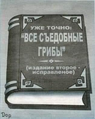 Пятница. Вечер. Картинки всякие #9