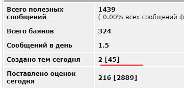 Когда все-таки нарвался