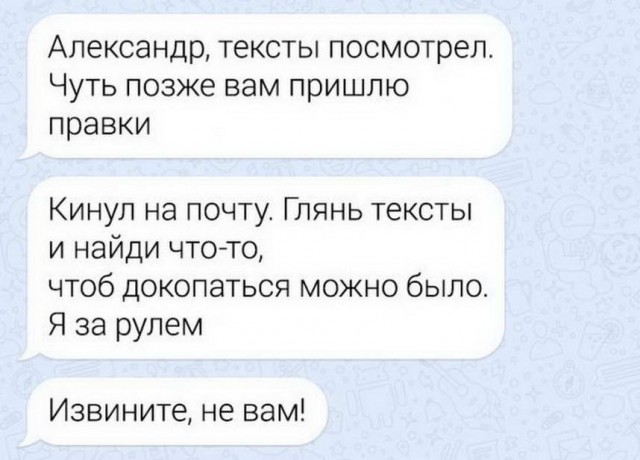 Скриншоты и комментарии из социальных сетей 24.09.22