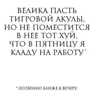 ПяТниЦо - пора расслабиться!