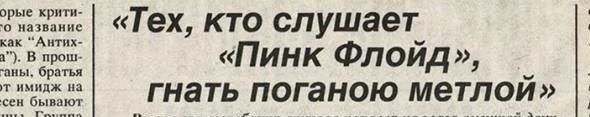В Симферополе задержали девять подростков, которые вышли с плакатом, посвящённым Моргенштерну*