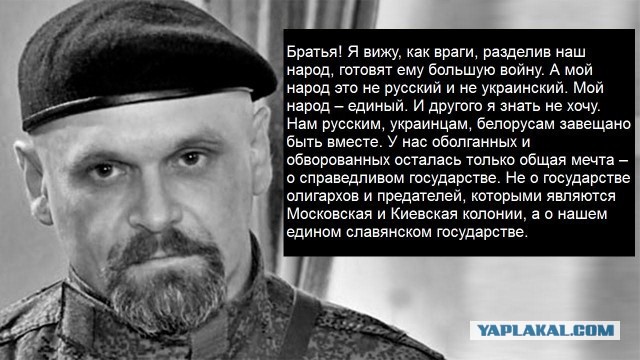 Артемовска больше нет