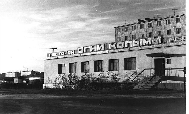 Поселок Черский, Якутия