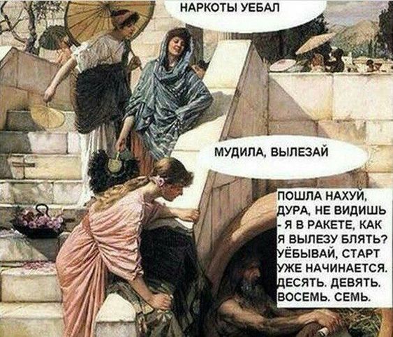 Подборка Страдающего средневековья