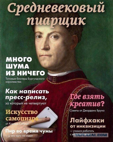 Страдающие средневековые картинки и не только