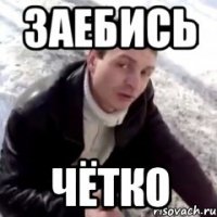 Успела