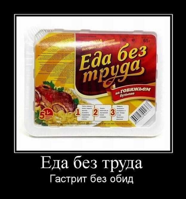 69 разных картинок для настроения (2)