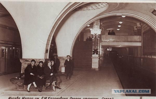 Метро в 1948 году