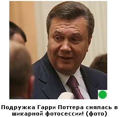 Автодемотиватор на ЯПе