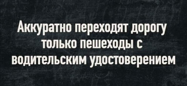 Два дебила убили человека