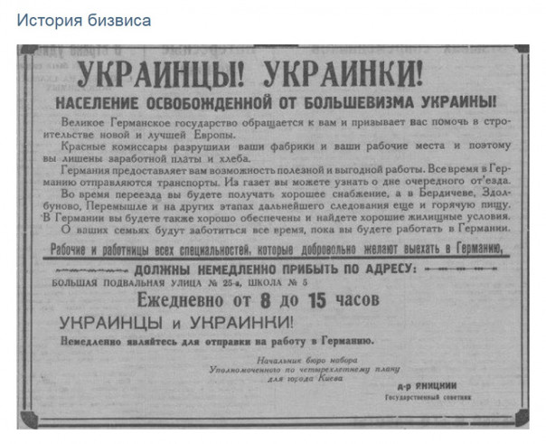 Украинка недовольна немцами - жадные они