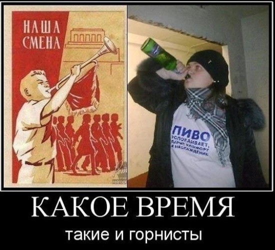 Какой сегодня день? Забыли? 19 мая день пионерии!