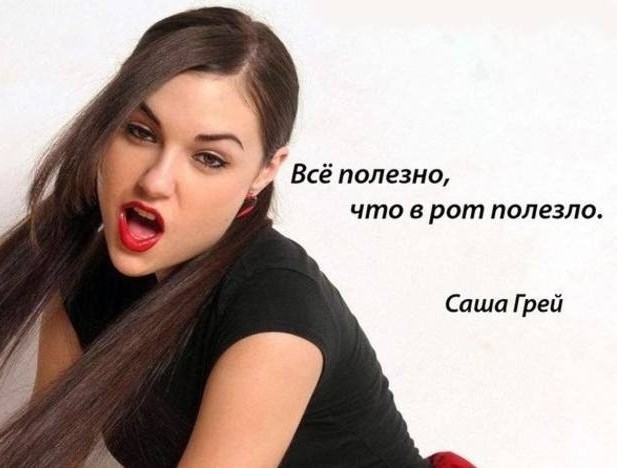 Про еду