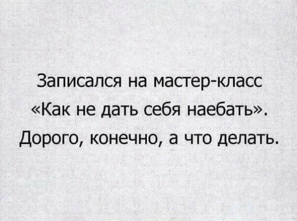 Ура, товарищи! Понедельник!