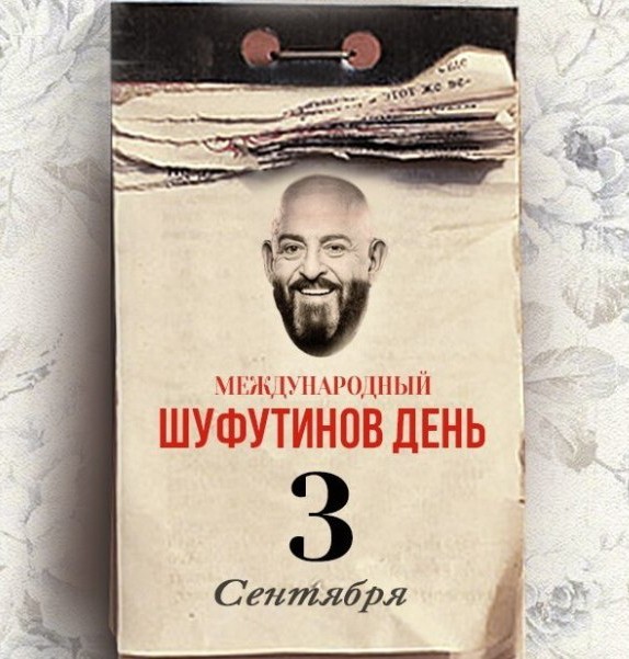 Уже скоро