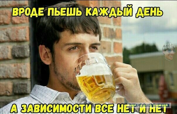 600 дней без алкоголя
