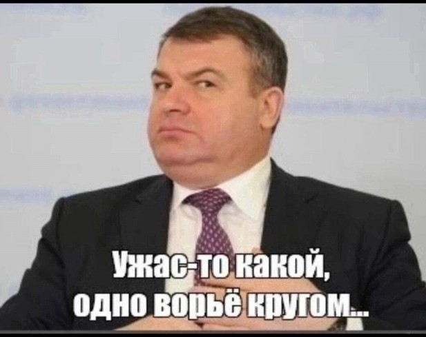 В Москве задержали несколько бывших заместителей Чубайса