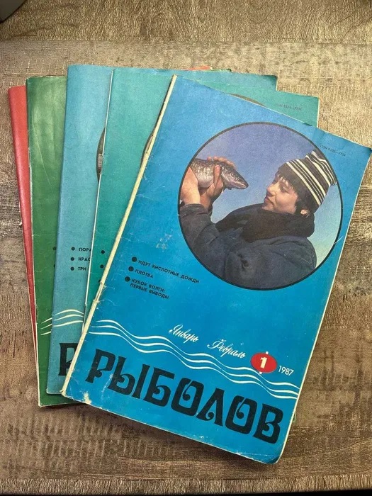 Журналы нашего детства