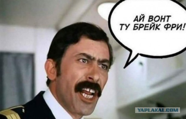 Дайте табуретку