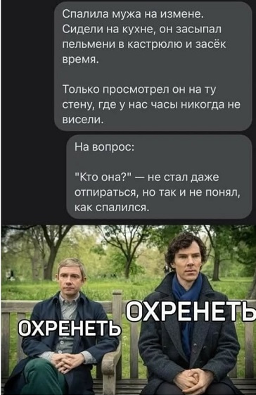 Вылезай, приехали!