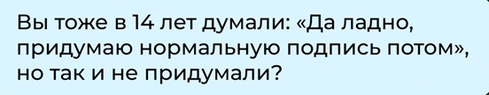 Начинайте свой день с чего-то положительного