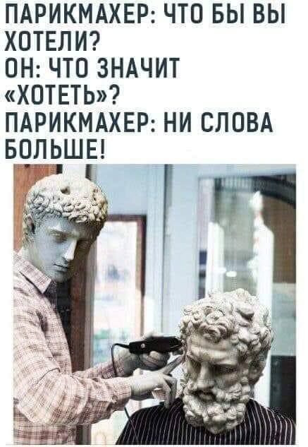 Нуштош 11.07.2025. Нейролингвистическое раскодирование (s4e3)
