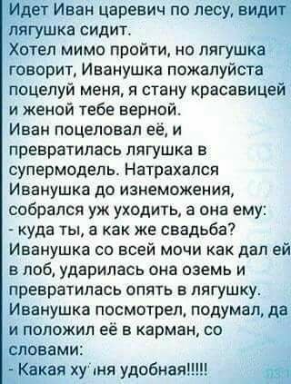 Дичь. Просто дичь