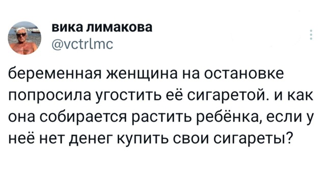 Папа, а кто такой диктатор?