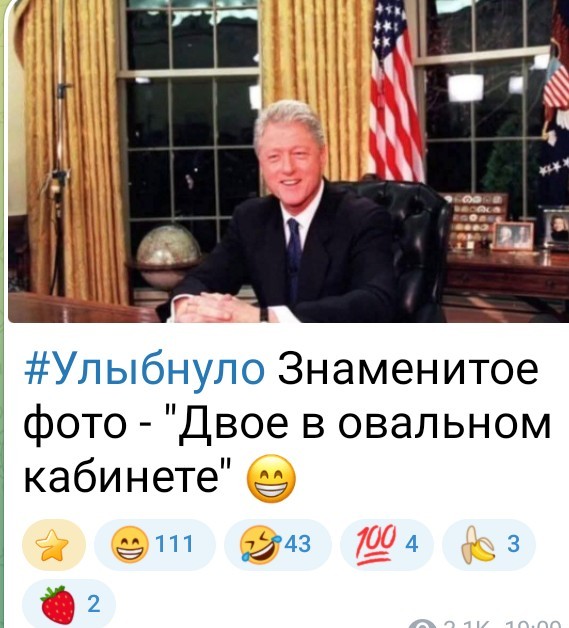 Мишаня..  И никто не вспомнил?