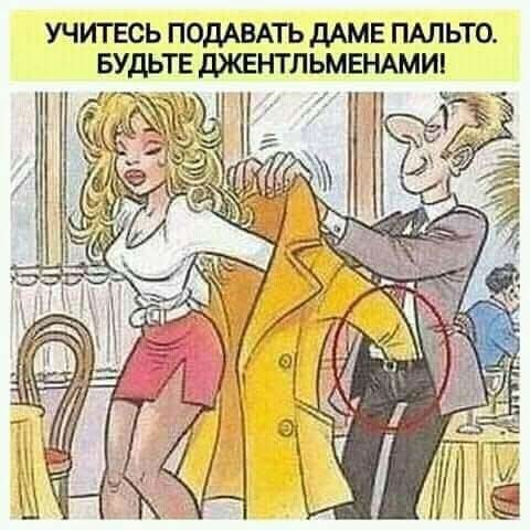 Маленькая пятница 1.10
