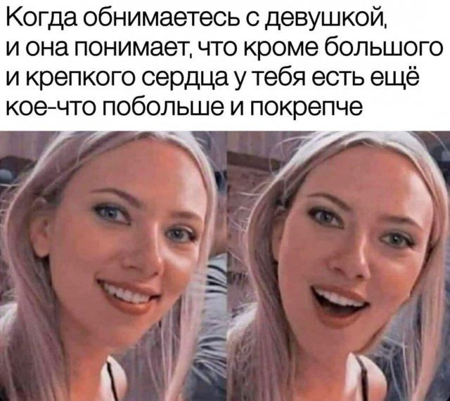Пошлый и взрослый юмор #3