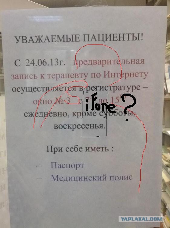 Торжество высоких технологий