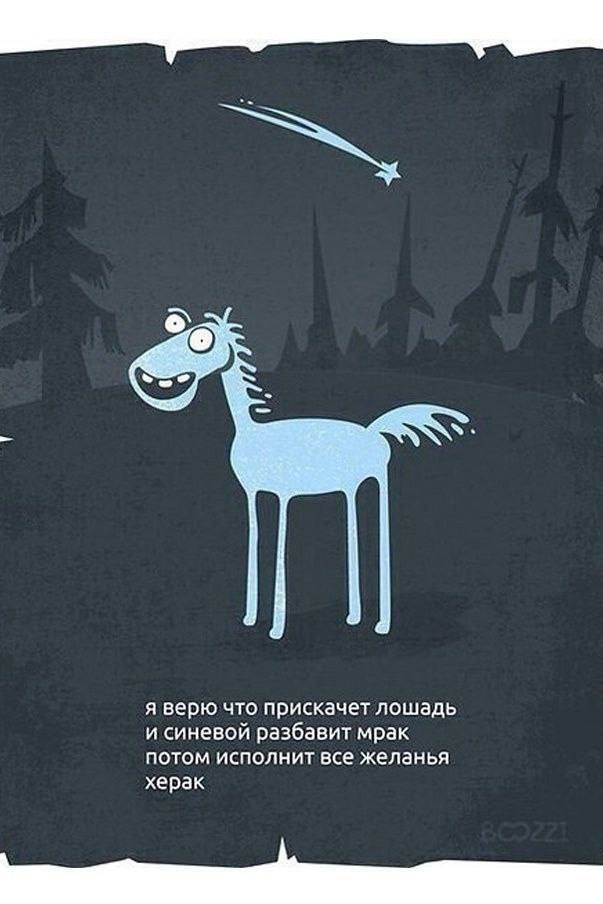 Воскресные картинки