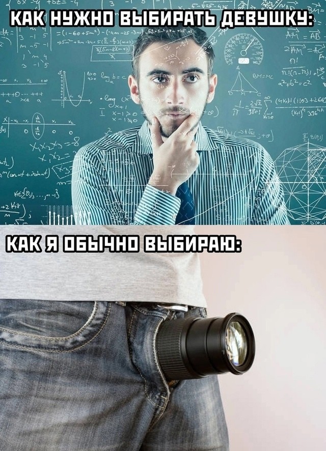 Немного пошлой деградации