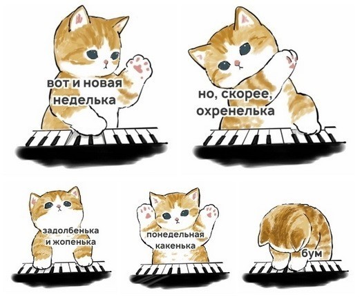 Ударим по баянам ?‍↔️