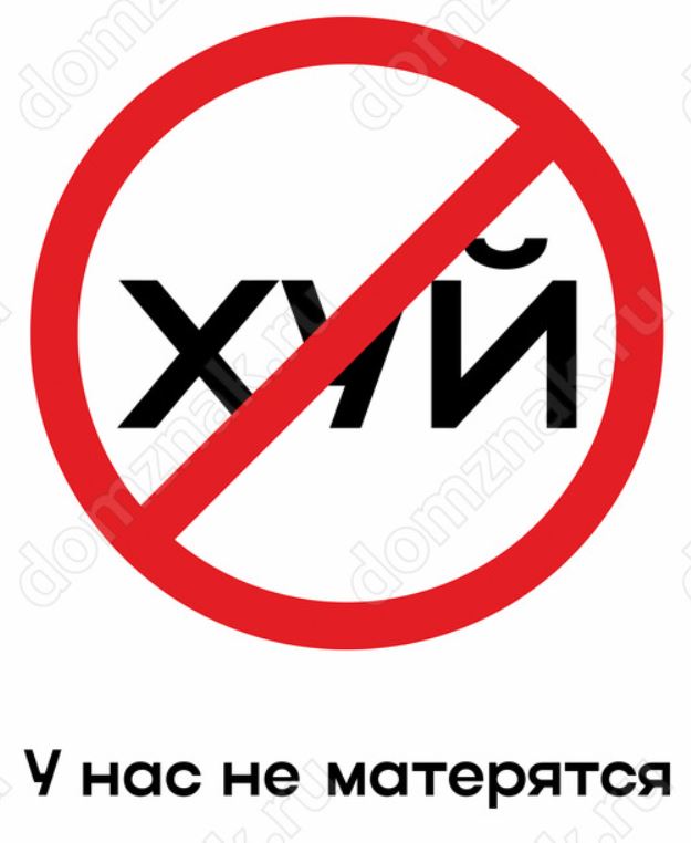 Сидите тут и не знаете епт