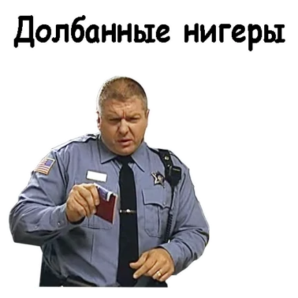 Так, секундочку