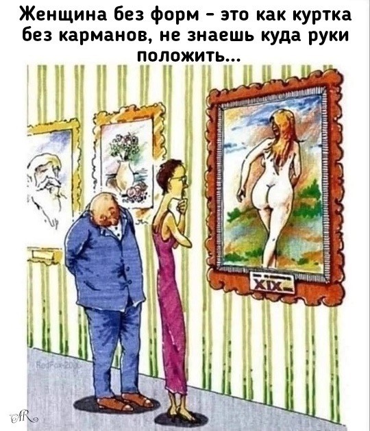 Среды картинки