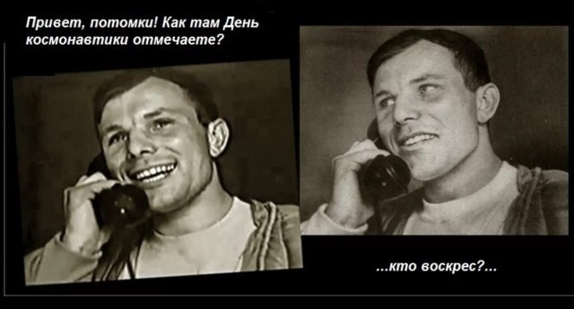 Очередное дно пробито