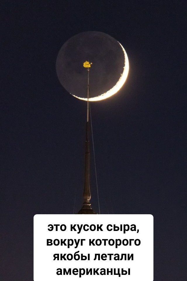 Заход юного месяца над СПб