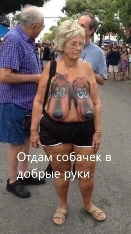 Пошлый и взрослый юмор #11