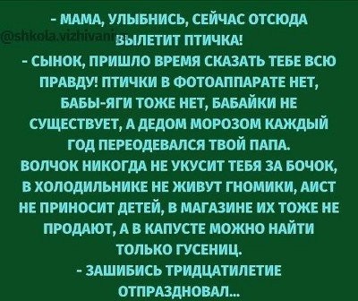 Так себе картинки 03.09.26