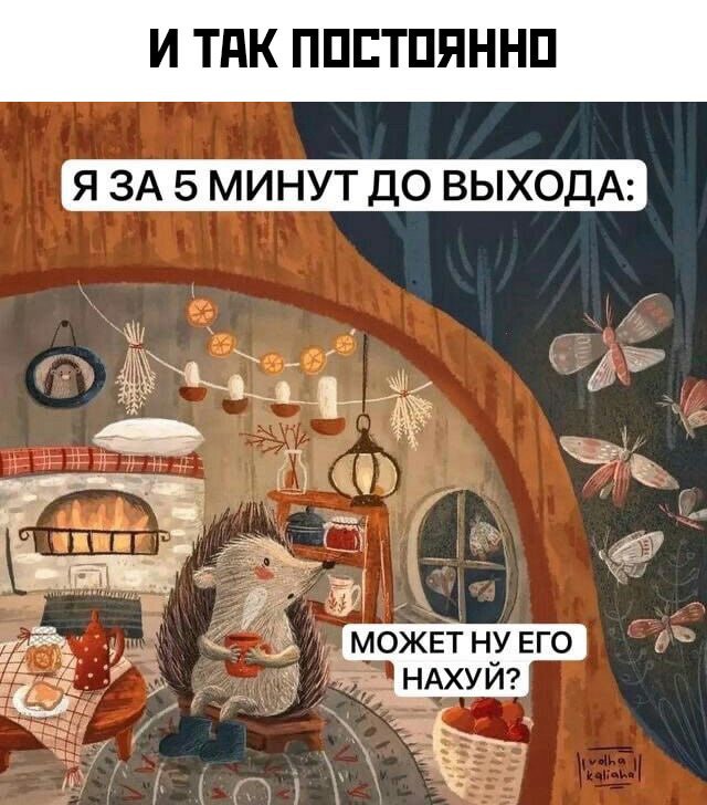 Картинки на среду