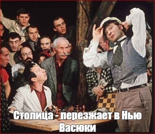МЭР включило восемь холдингов в проект по переезду из Москвы в регионы