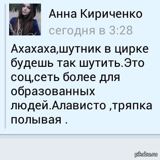 Смешные комментарии из социальных сетей