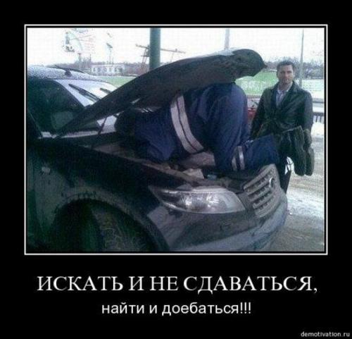 Гаишник и теща