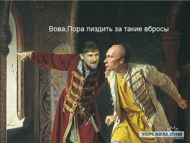 История России в картинах польских художников...