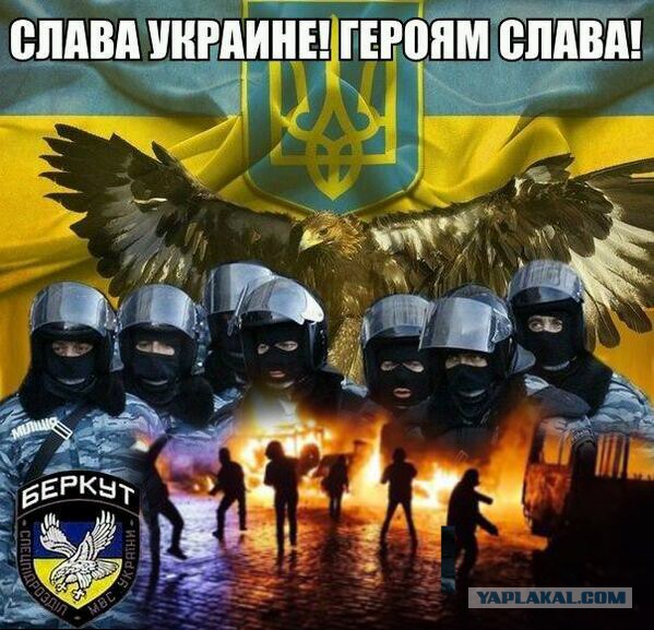 Не, ну у "укровласти" явно клиника