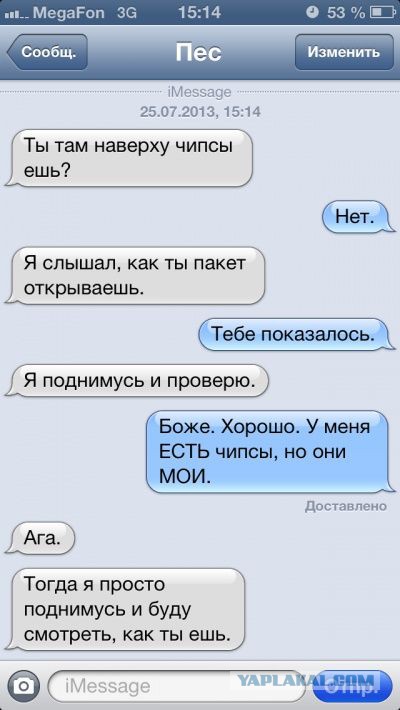 И снова смешные комментарии