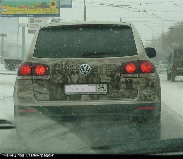 Спасибо деду за победу!  Авто-творчество